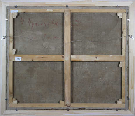 Удальцова Надежда Андреевна. Натюрморт с полевыми цветами